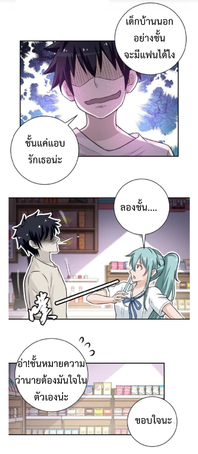 อ่านมังงะ การ์ตูน